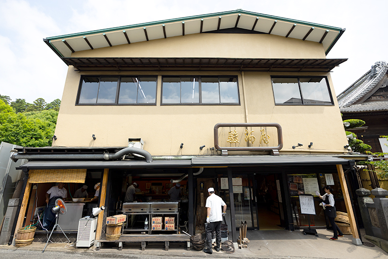 本店