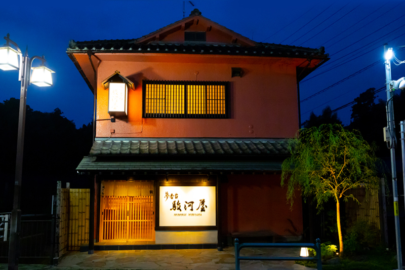 駿河屋　夢香台